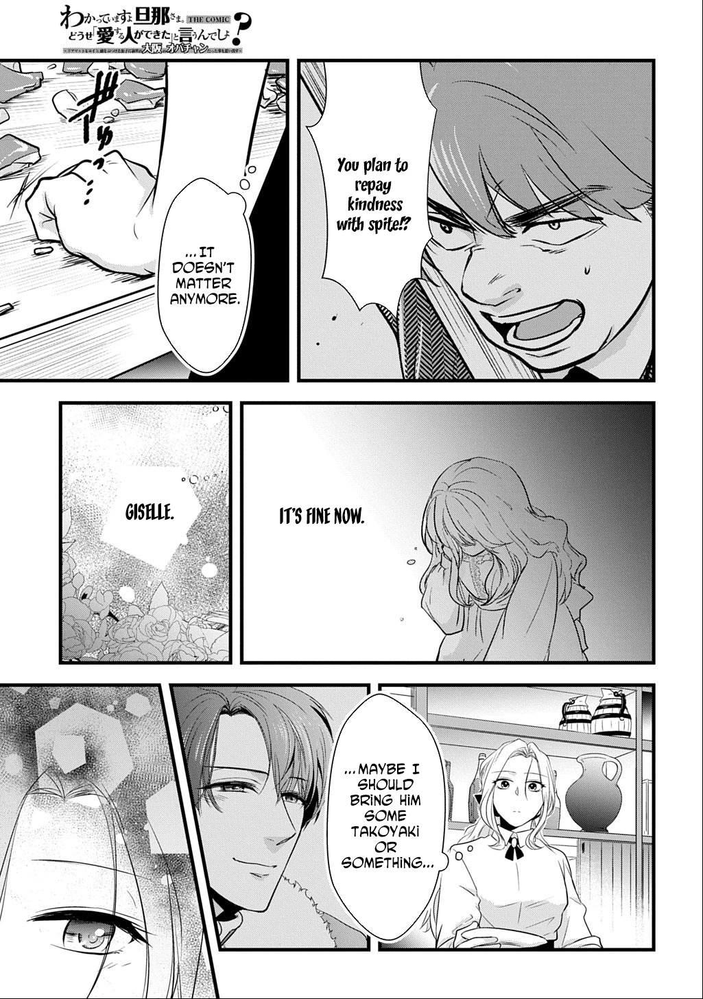 I Know, Dear Husband — The Doormat Heroine Recalls Her Past Life as an Osaka Auntie. Chapter 3 Page 21